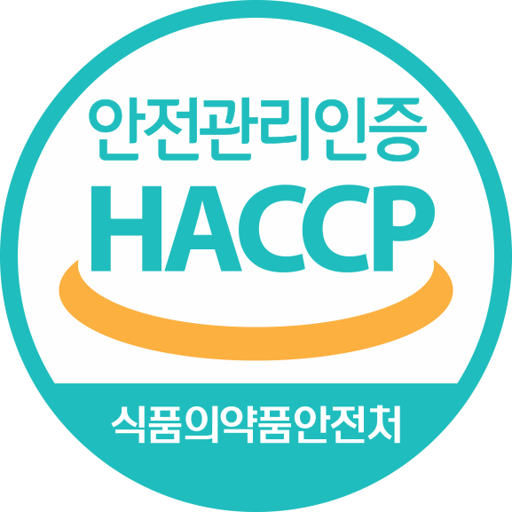 HACCP 인증